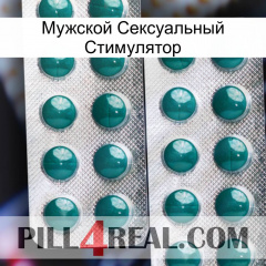 Мужской Сексуальный Стимулятор dapoxetine2